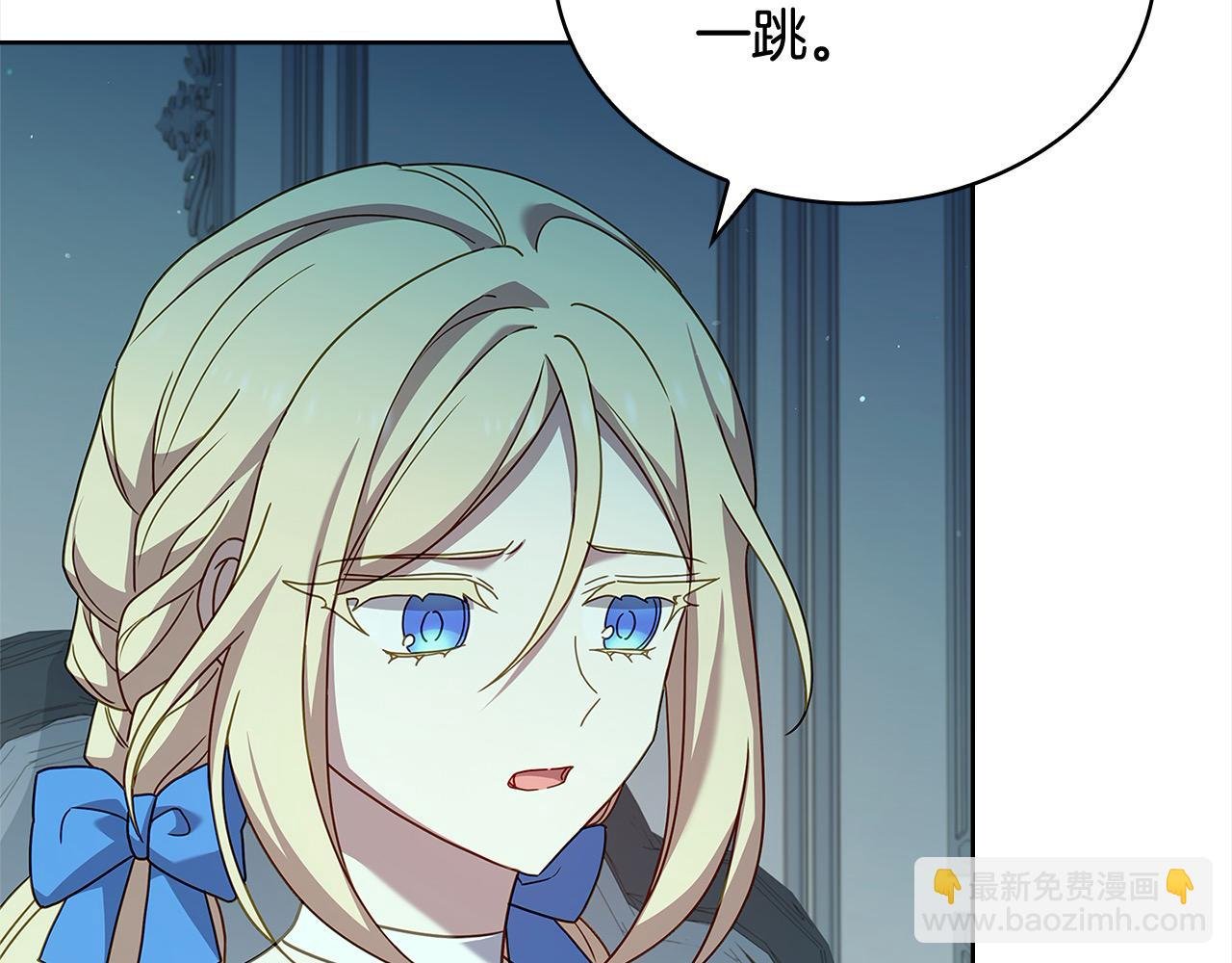 第97话 代理公王妃