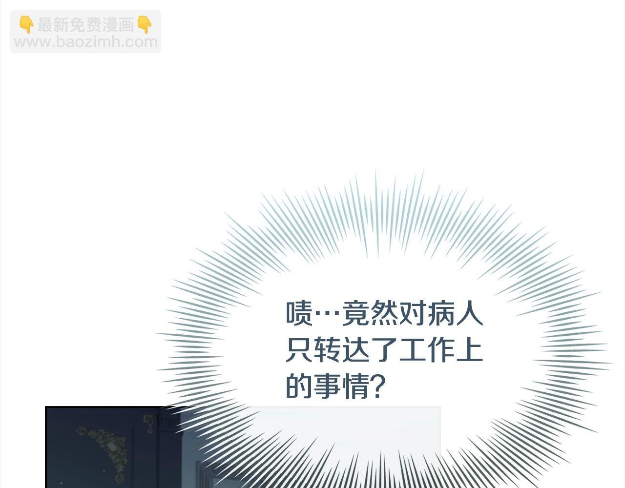 第97话 代理公王妃