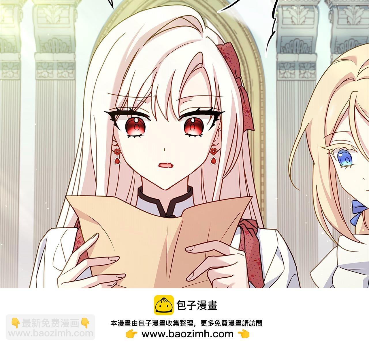 第97话 代理公王妃