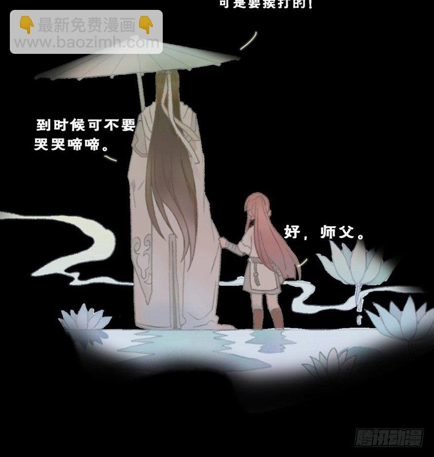 初