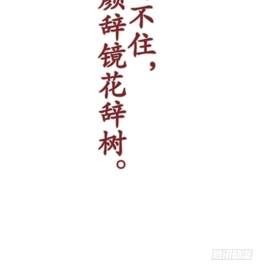 初