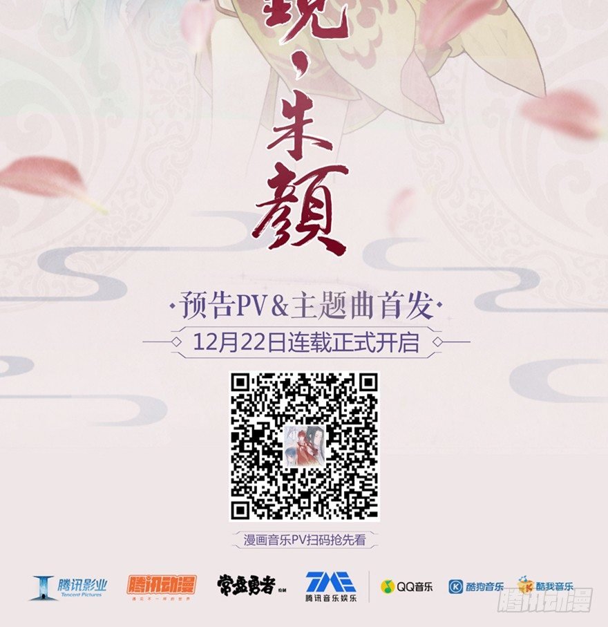 初