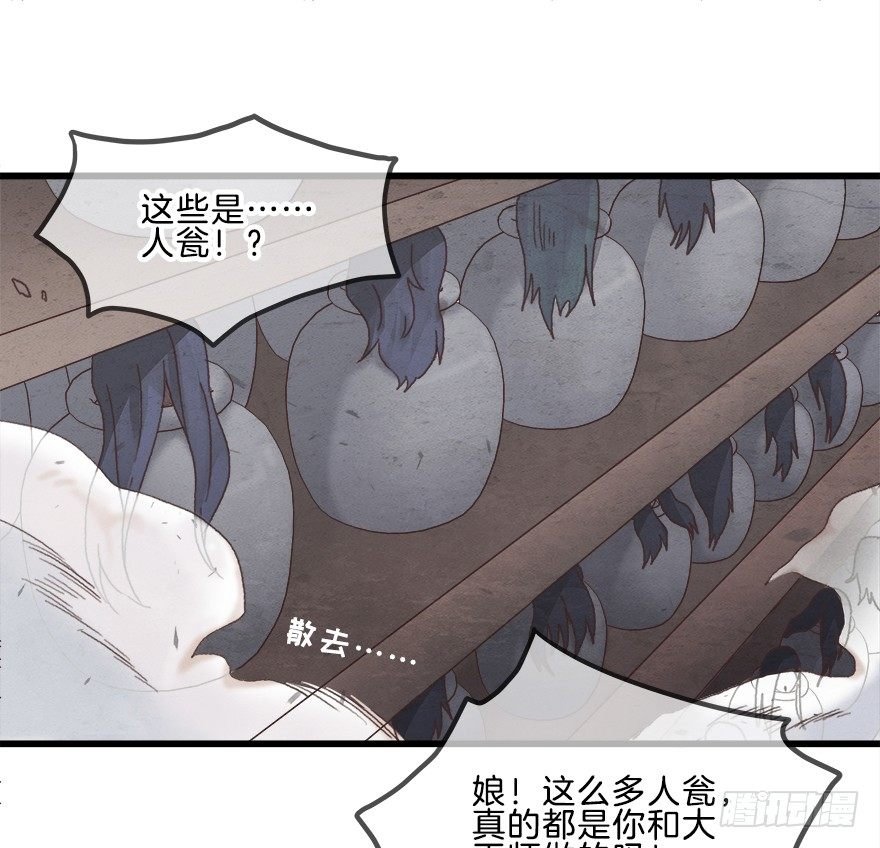 第八镜·成全