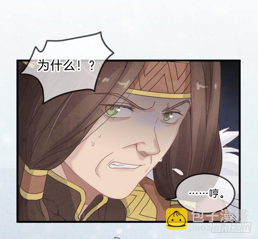 第八镜·成全