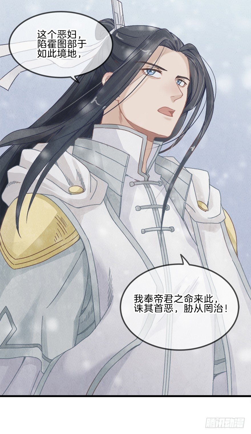 第八镜·成全