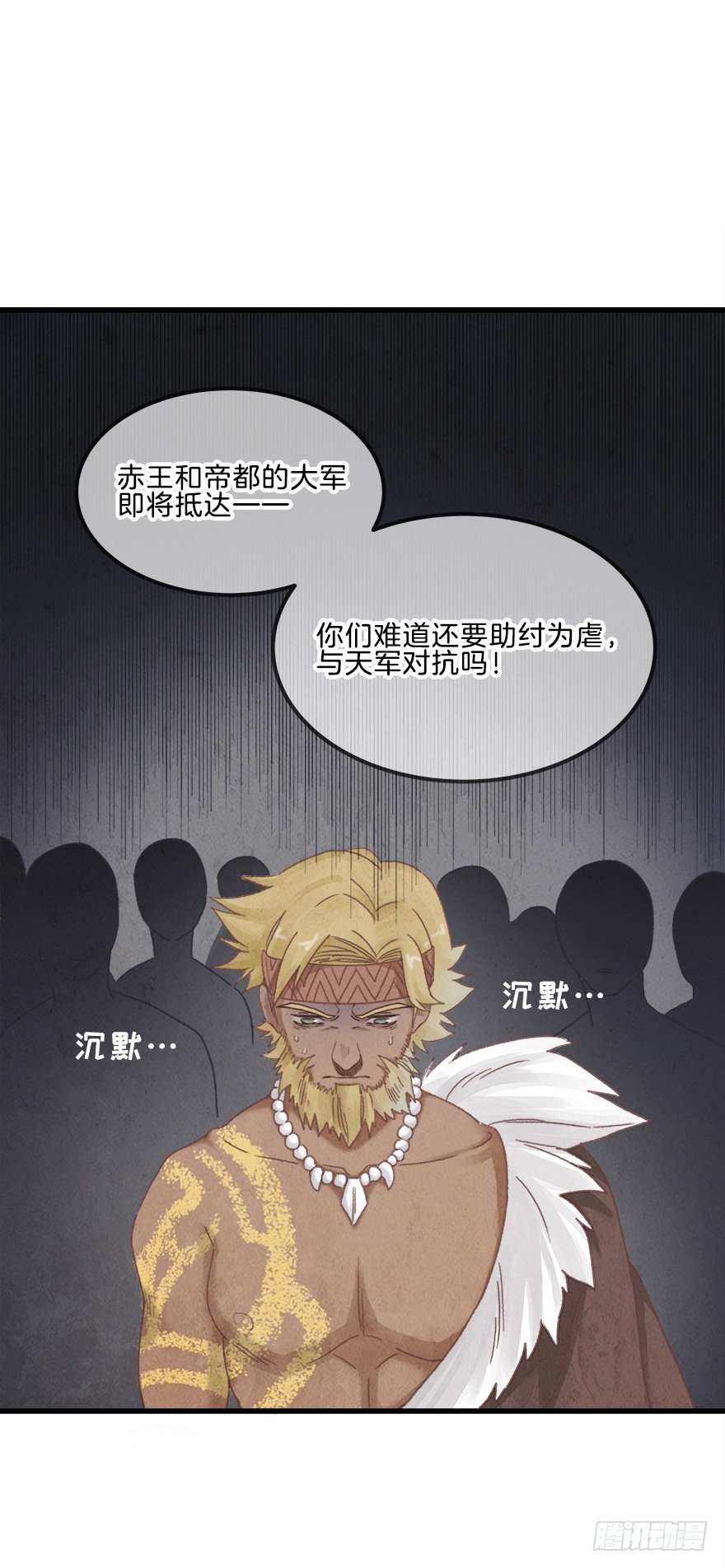 第八镜·成全