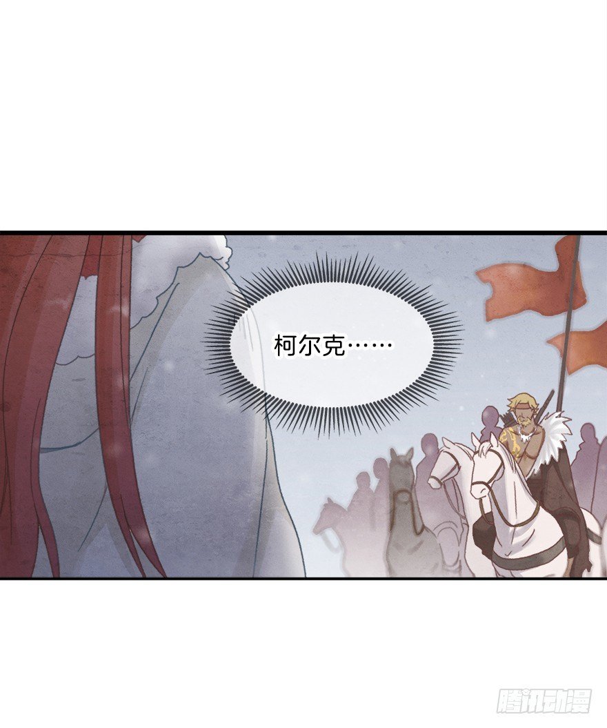 第八镜·成全