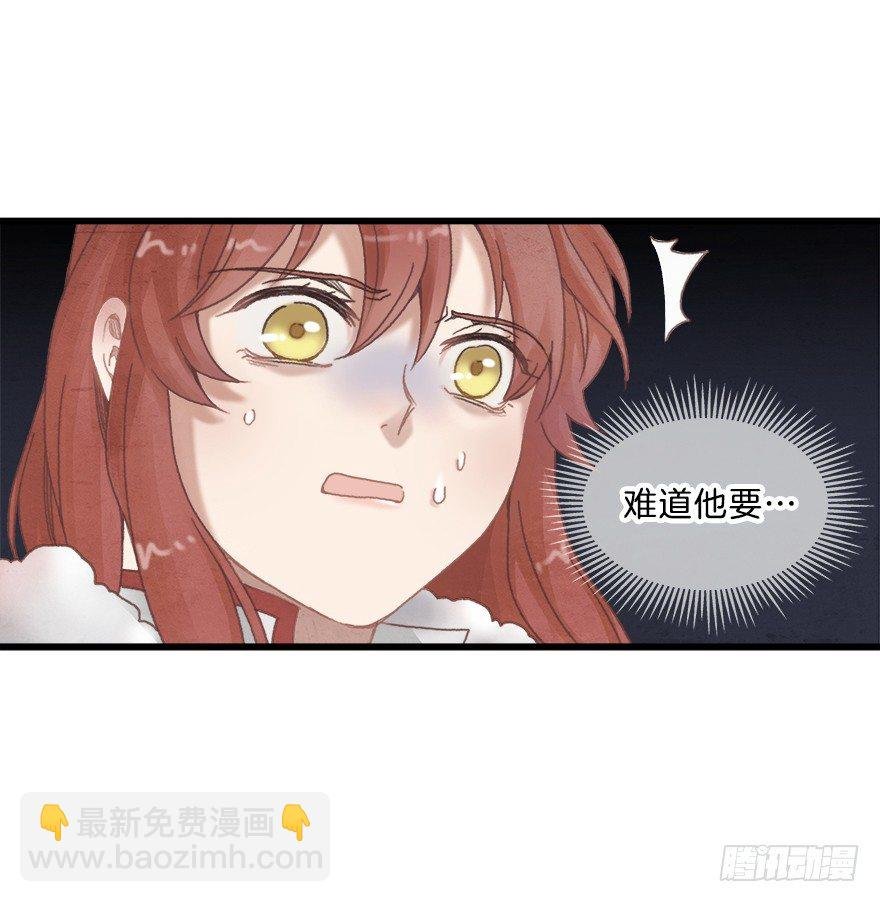 第八镜·成全