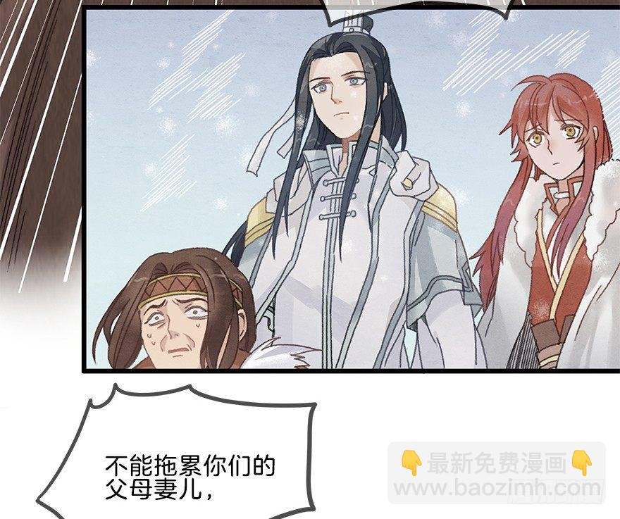 第八镜·成全