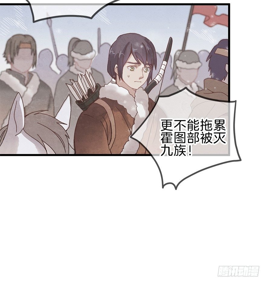 第八镜·成全