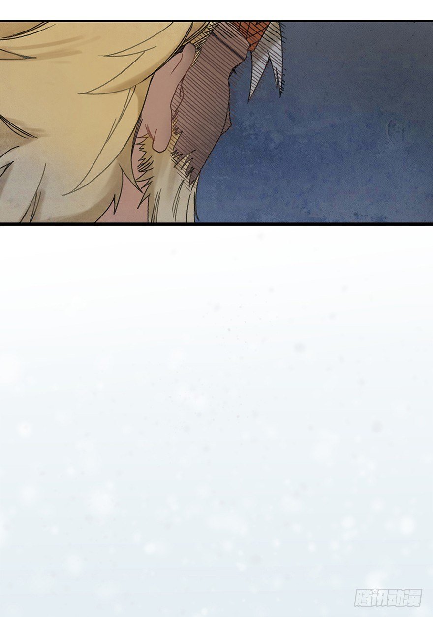 第八镜·成全