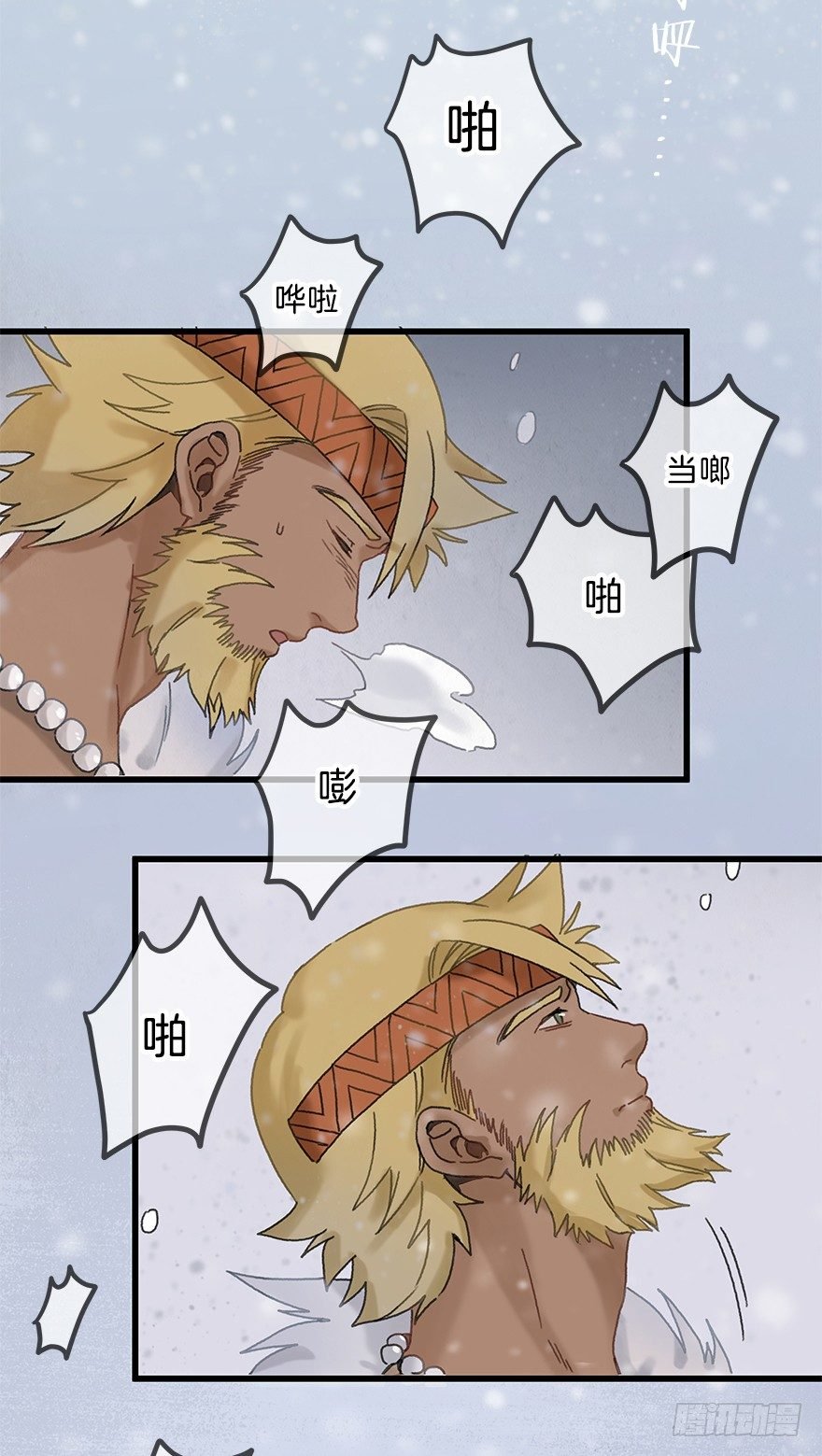 第八镜·成全