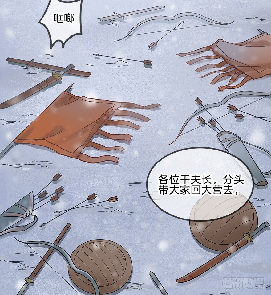 第八镜·成全