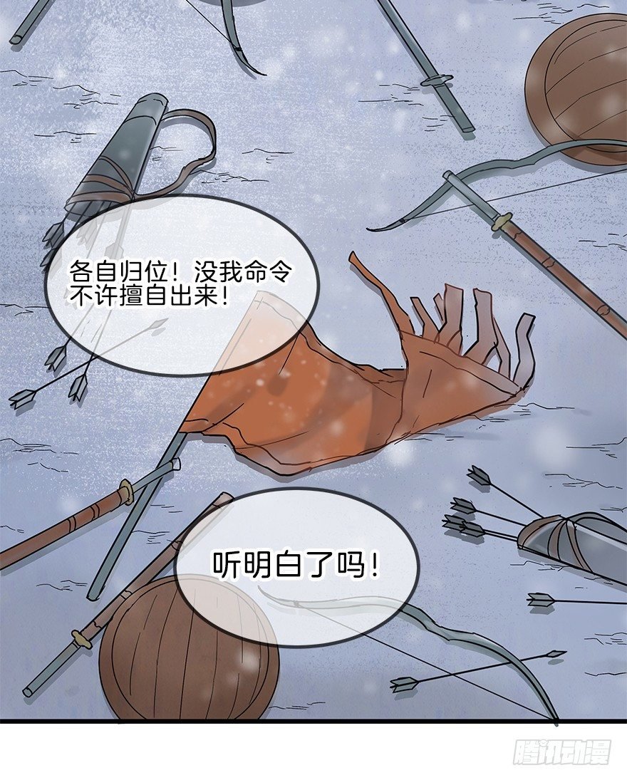 第八镜·成全