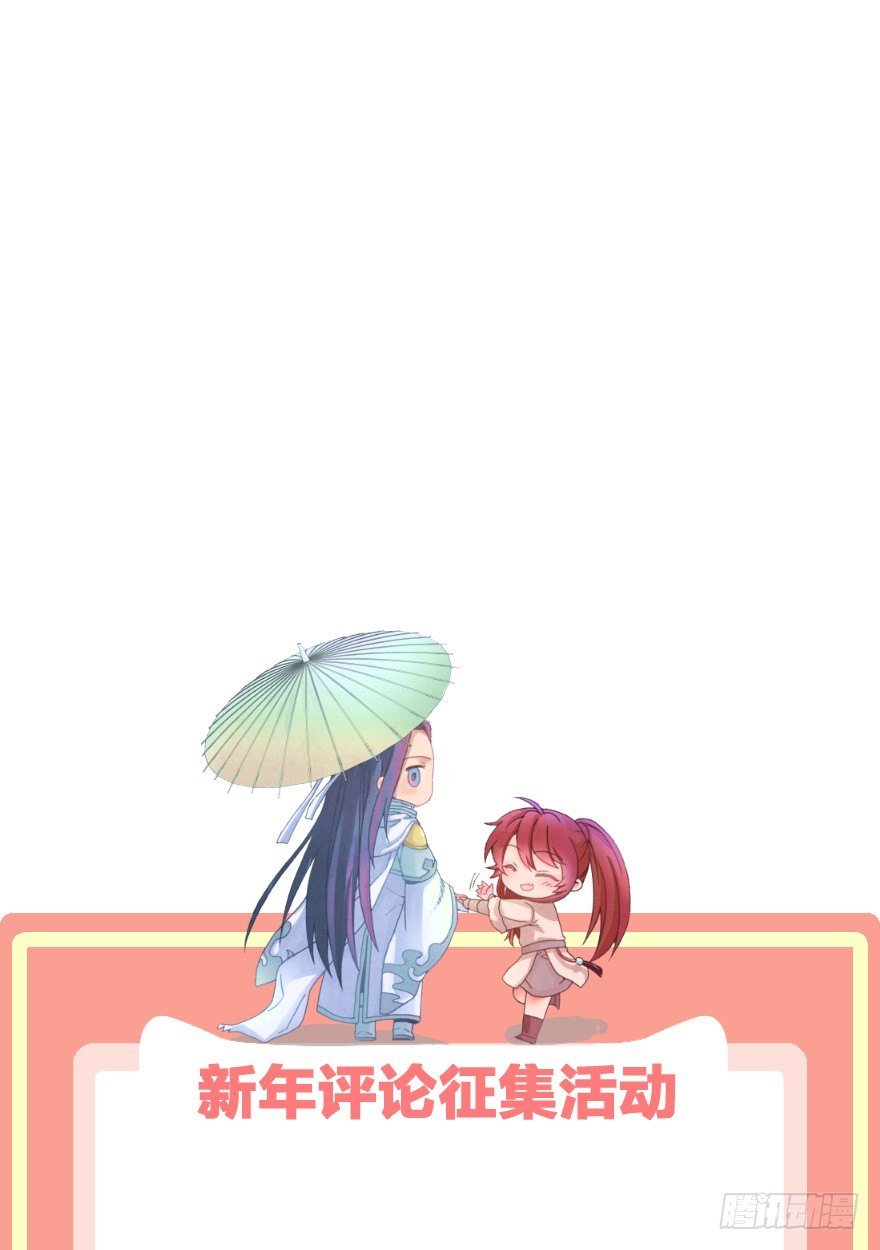 第八镜·成全