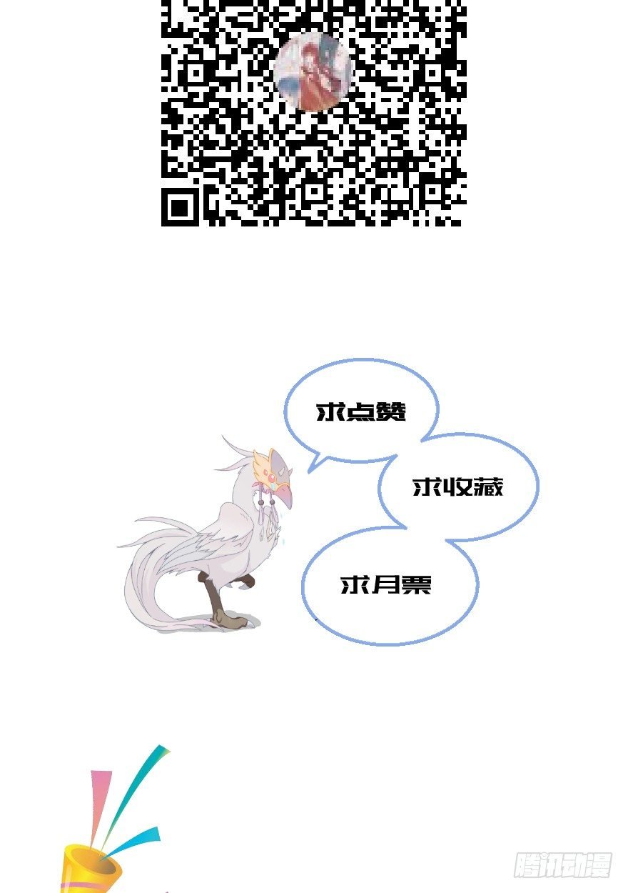 第八镜·成全
