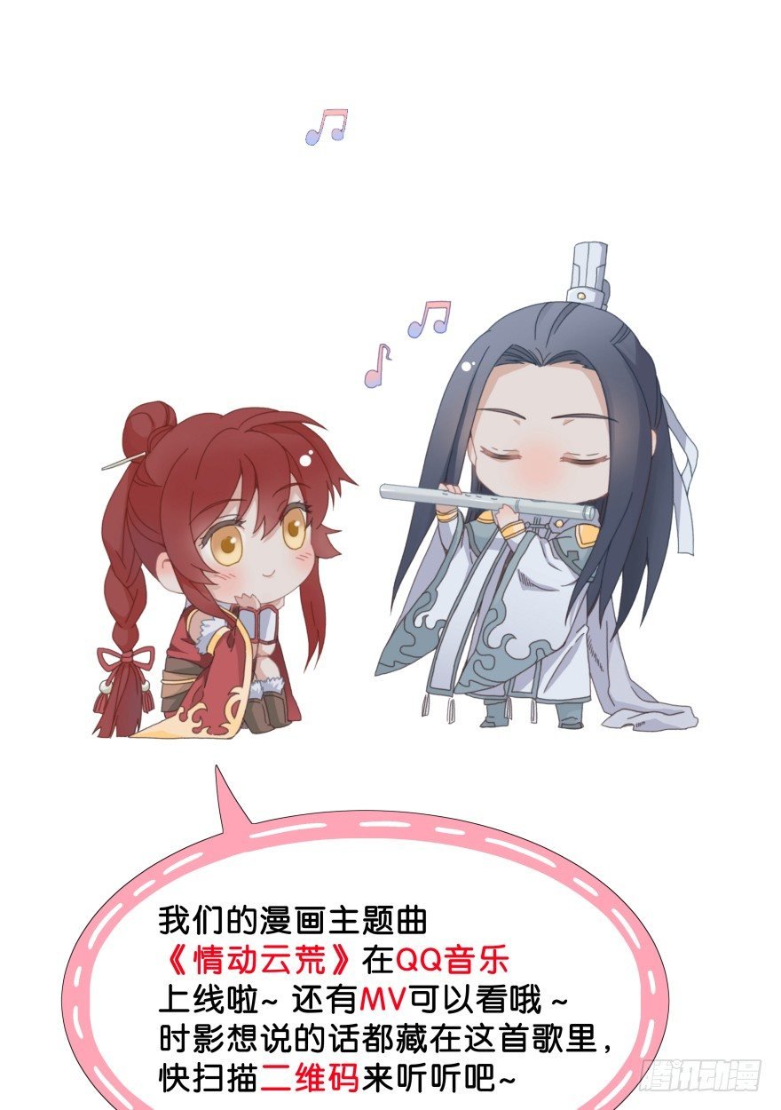 第八镜·成全