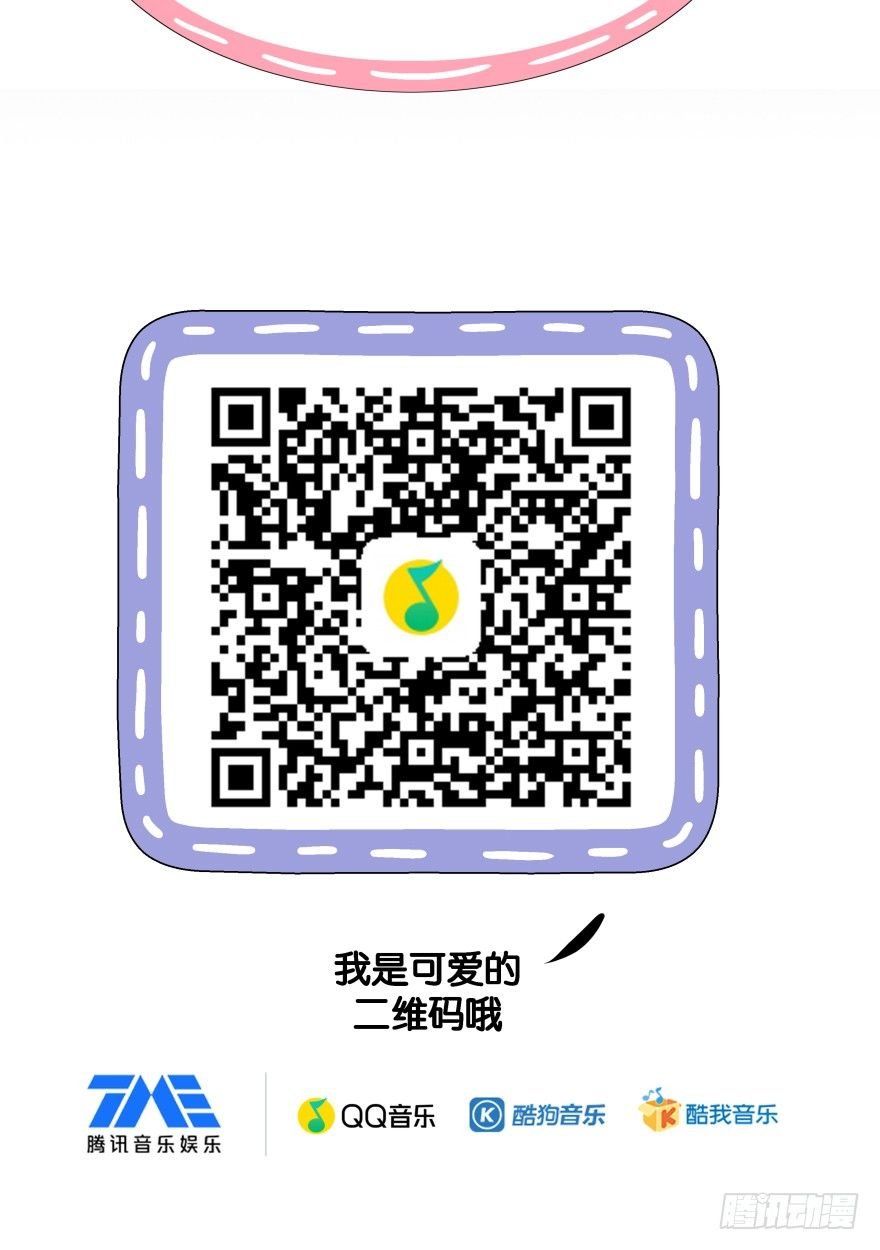 第八镜·成全