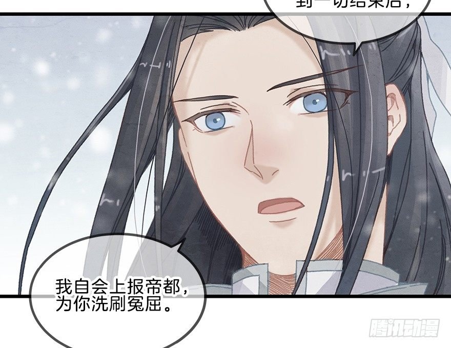 第九镜·柯尔克