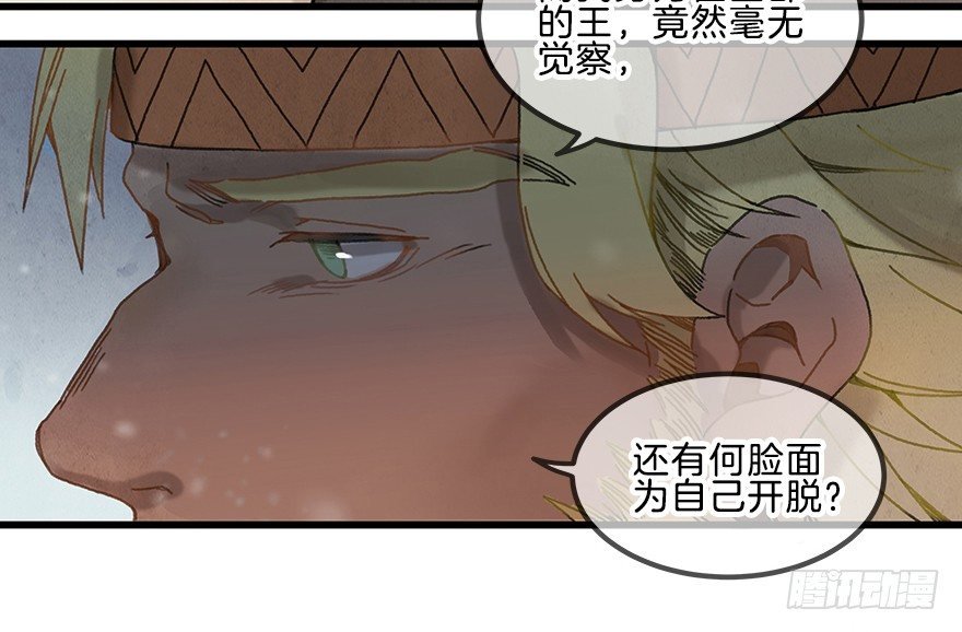 第九镜·柯尔克