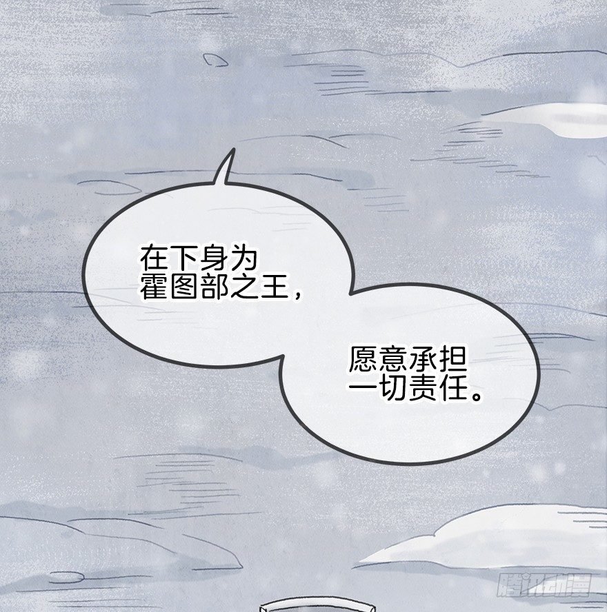 第九镜·柯尔克