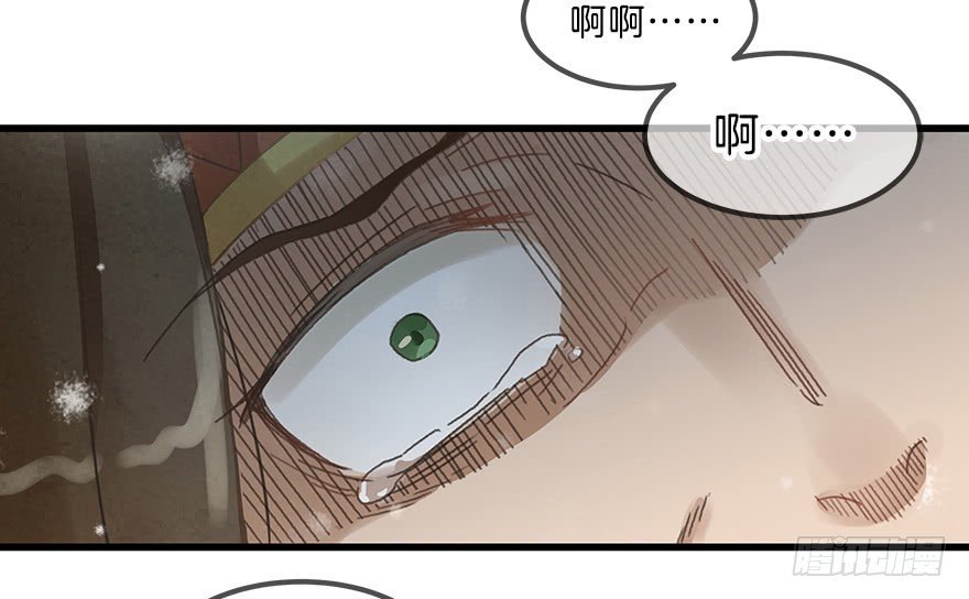 第九镜·柯尔克