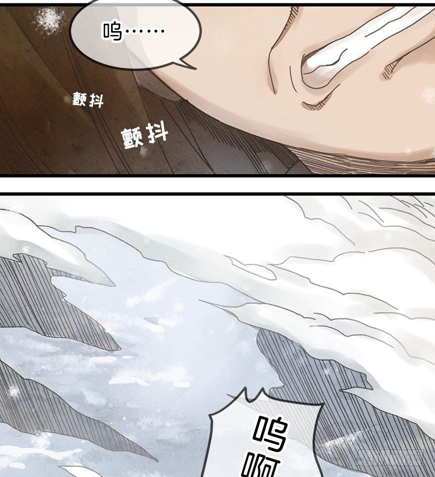 第九镜·柯尔克