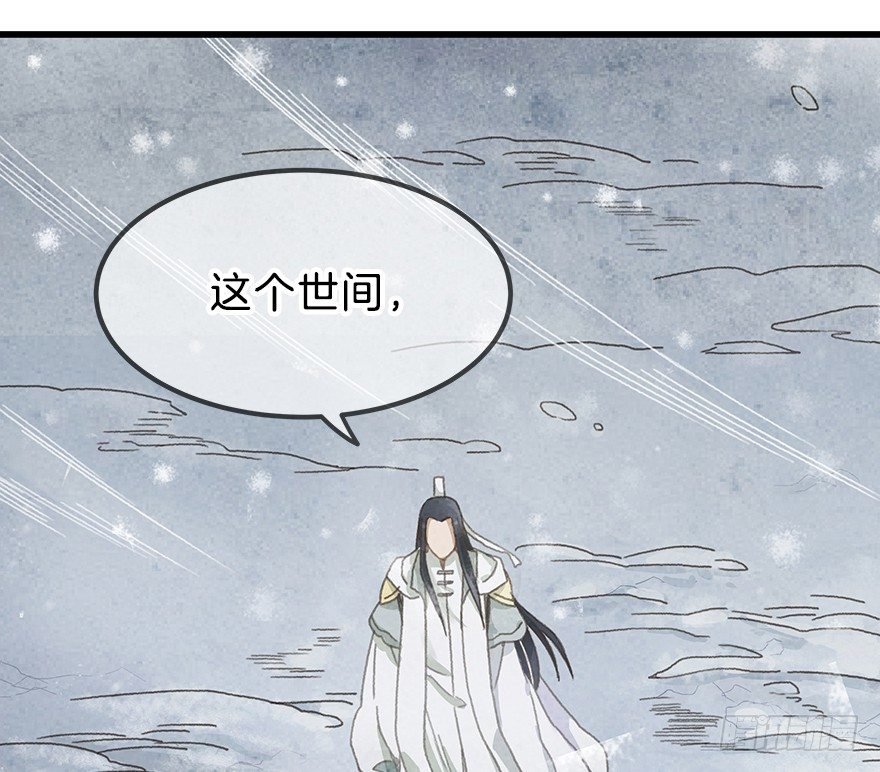 第九镜·柯尔克