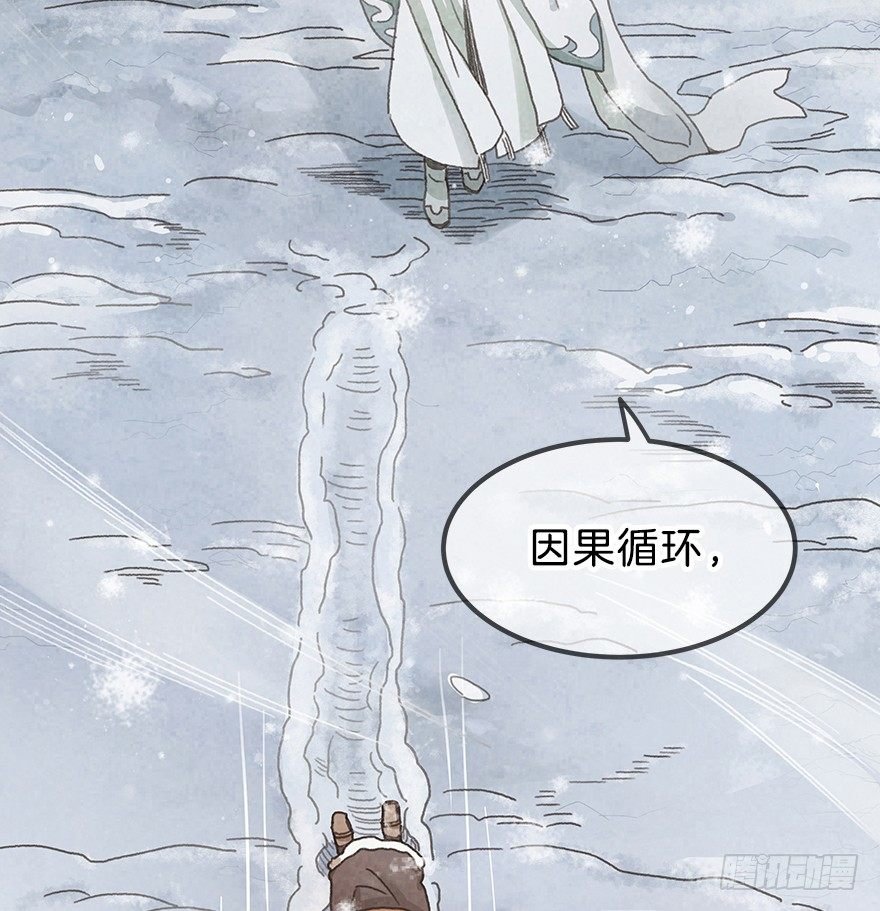 第九镜·柯尔克