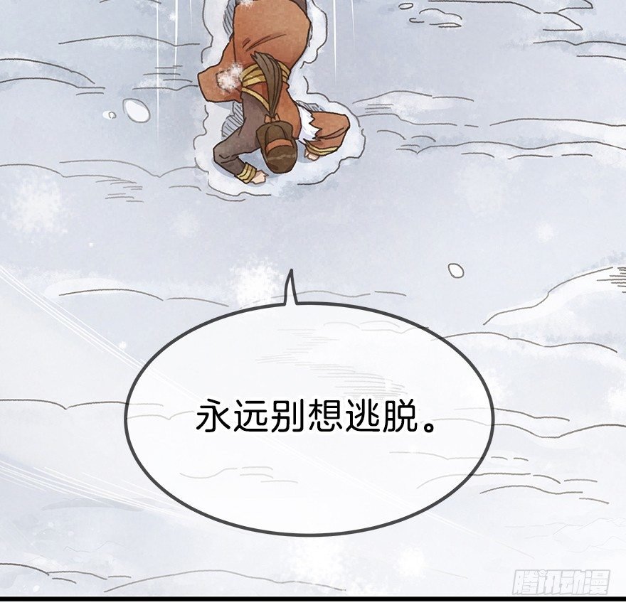 第九镜·柯尔克