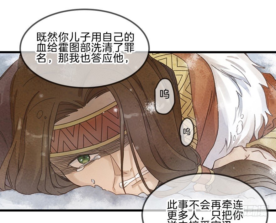 第九镜·柯尔克