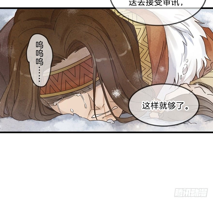 第九镜·柯尔克