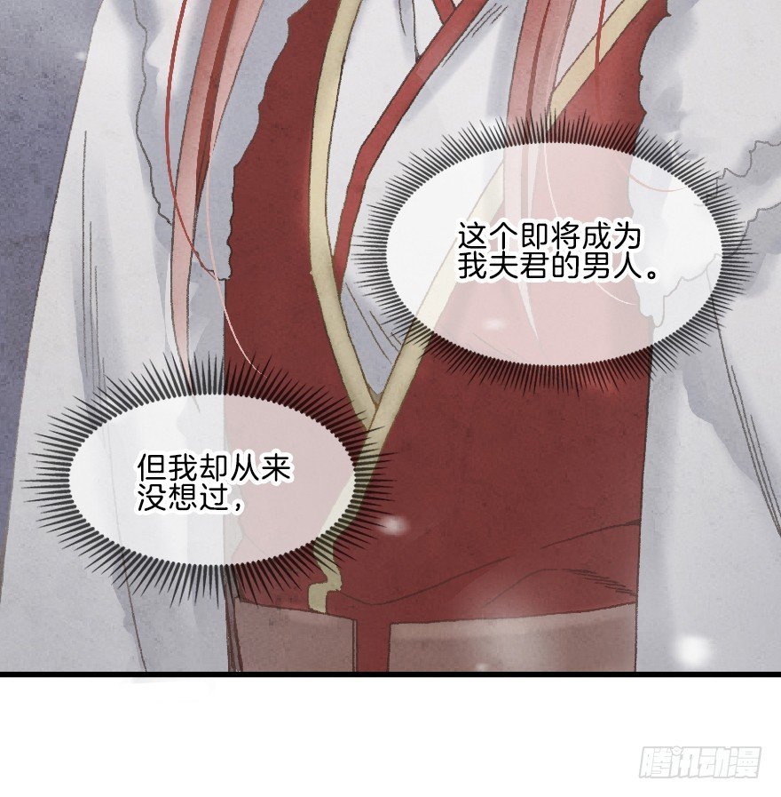 第九镜·柯尔克