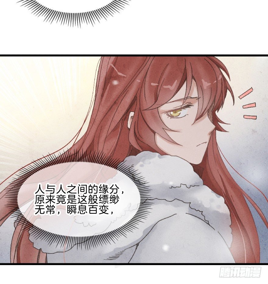 第九镜·柯尔克