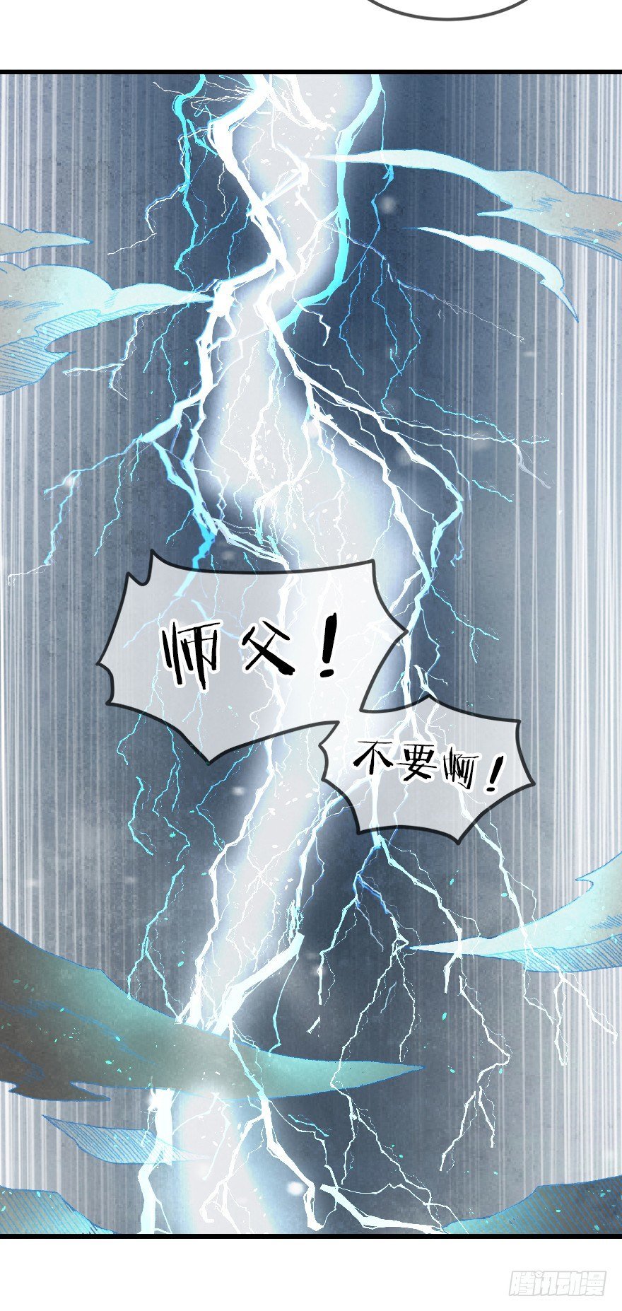 第九镜·柯尔克