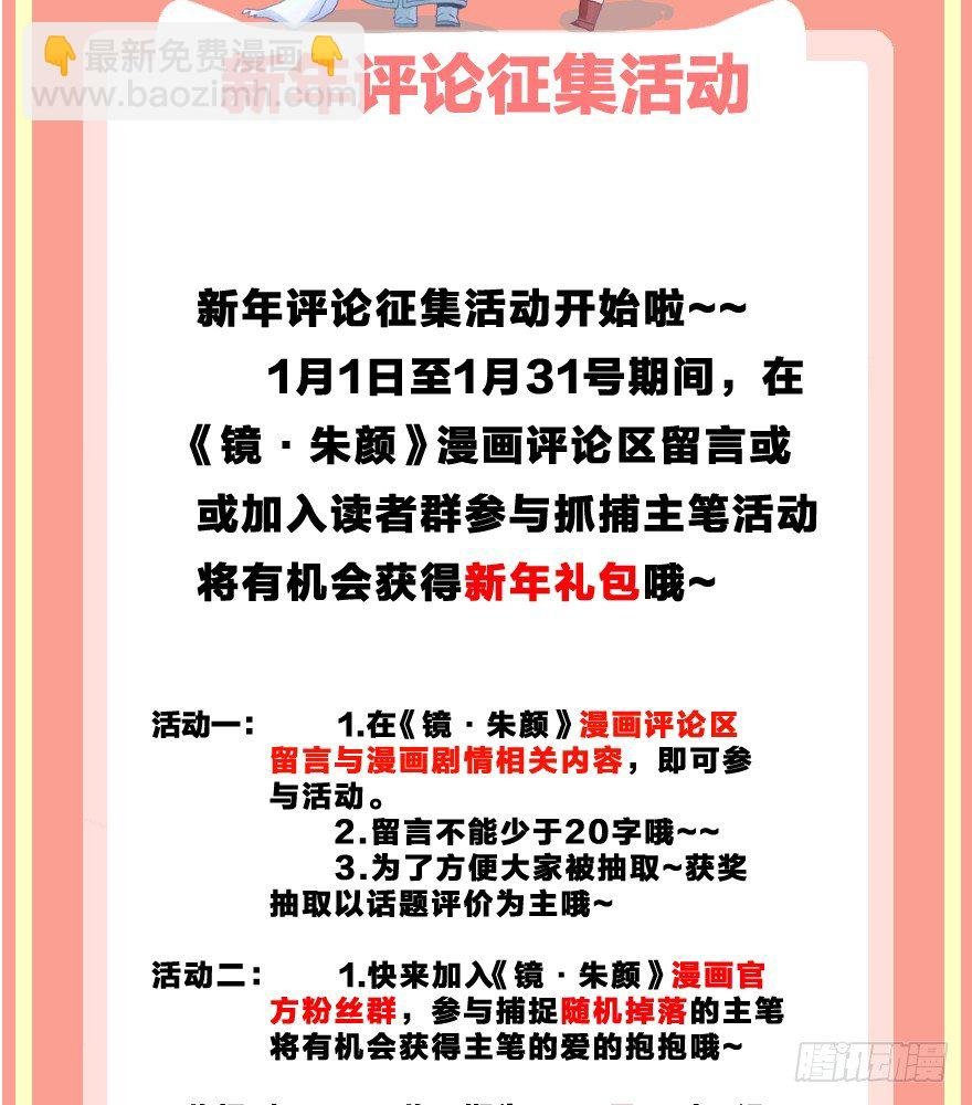第九镜·柯尔克