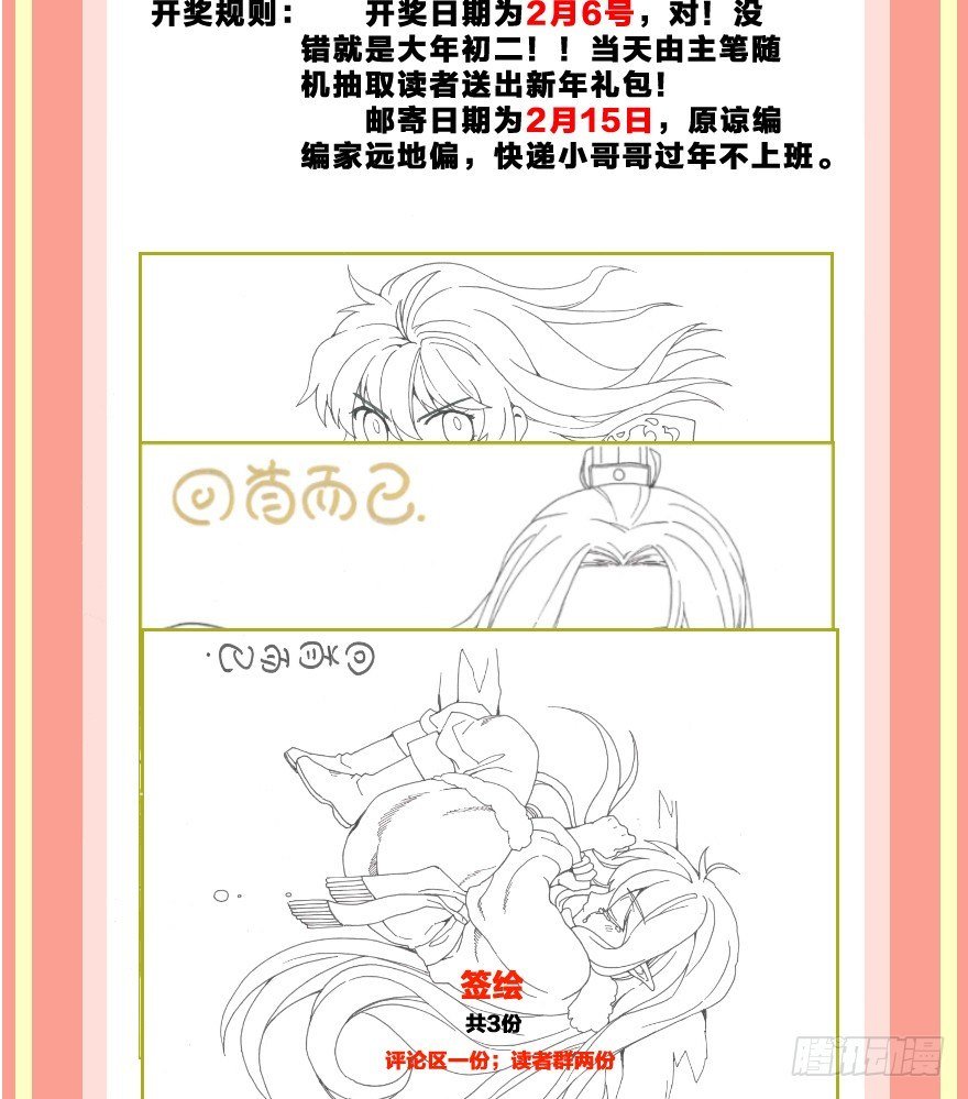 第九镜·柯尔克