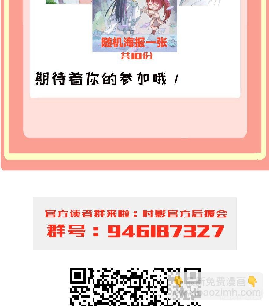 第九镜·柯尔克