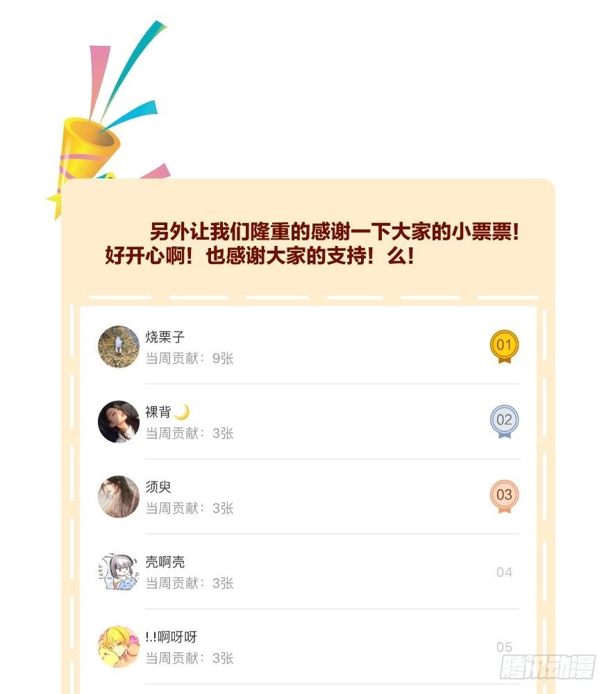 第九镜·柯尔克