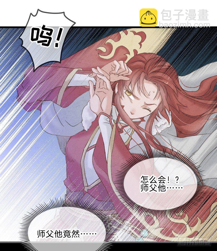 第十镜·为什么