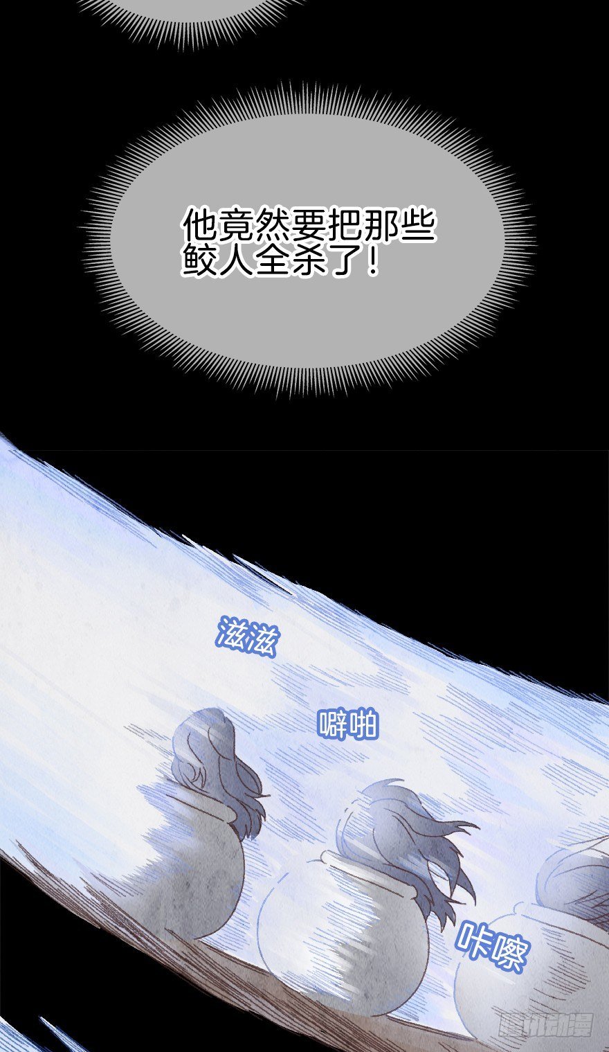 第十镜·为什么