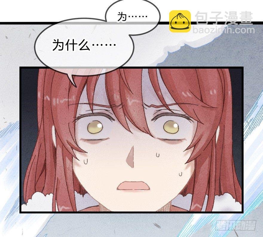 第十镜·为什么