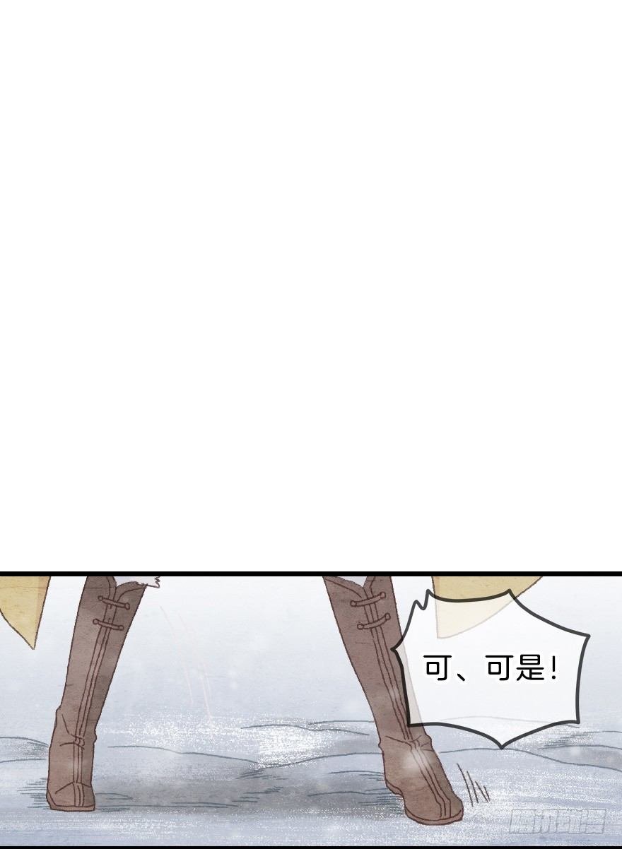 第十镜·为什么