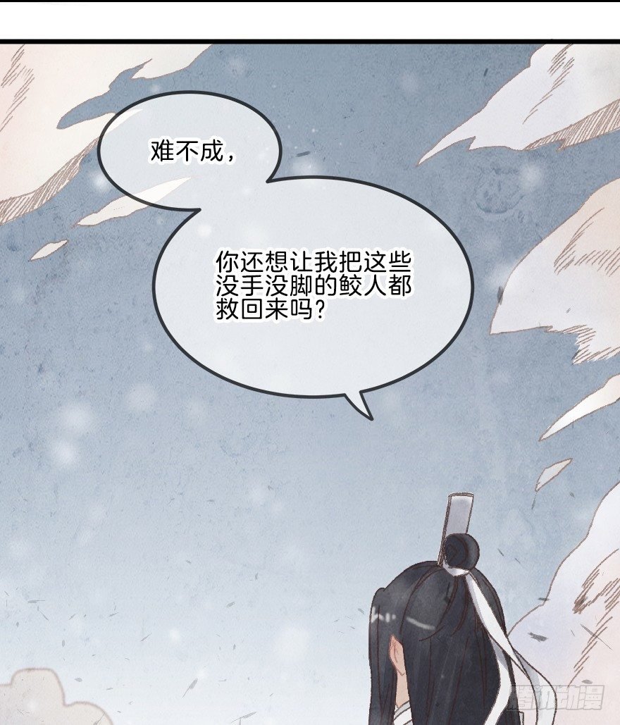 第十镜·为什么