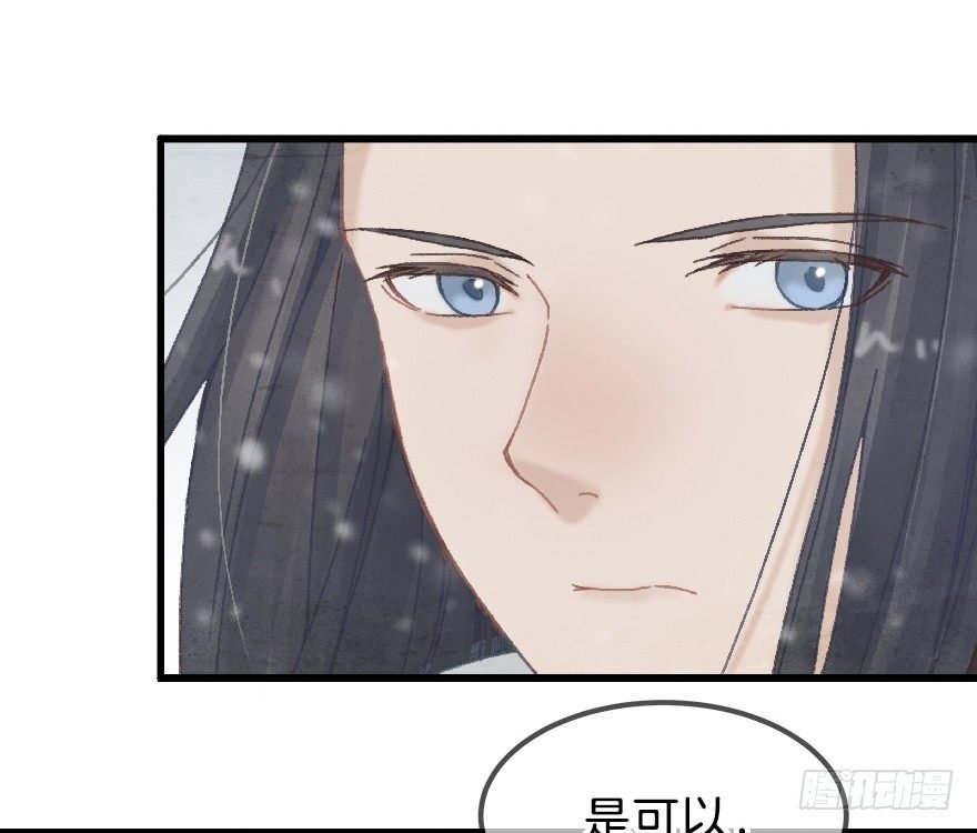 第十镜·为什么