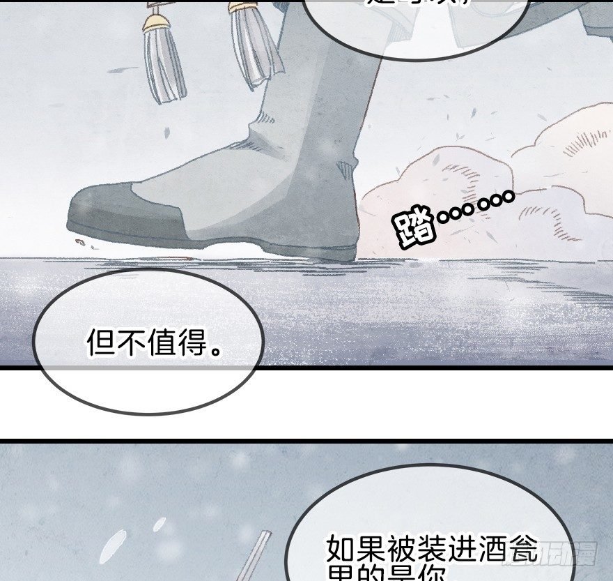 第十镜·为什么