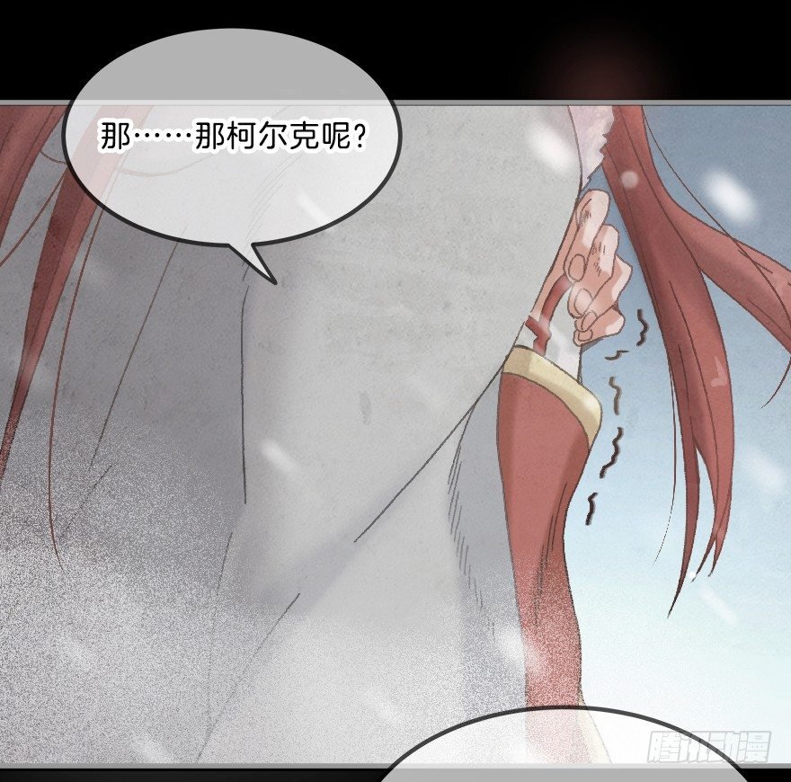 第十镜·为什么