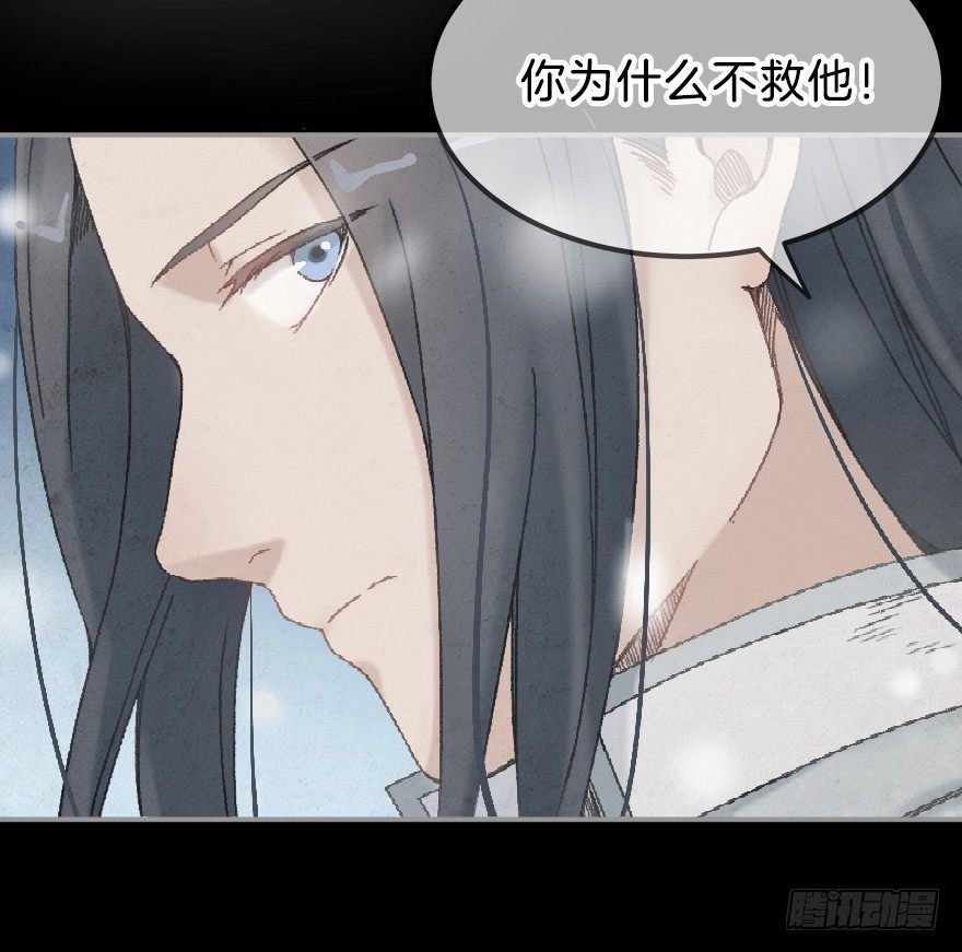 第十镜·为什么