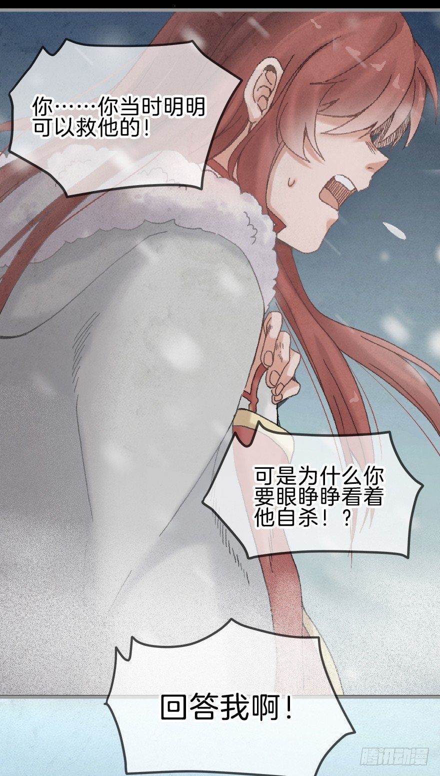第十镜·为什么