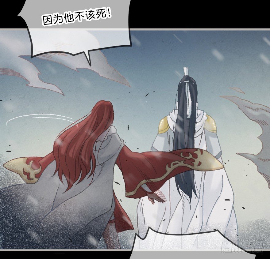 第十镜·为什么